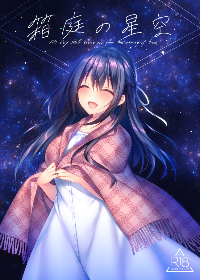 1girl :d ^_^ bangs black_hair blush breasts closed_eyes commentary_request cover cover_page doujin_cover dress english_text eyebrows_visible_through_hair facing_viewer fringe_trim hair_between_eyes long_hair medium_breasts night night_sky open_mouth original plaid shawl sky smile solo sorai_shin'ya star_(sky) starry_sky translation_request very_long_hair white_dress