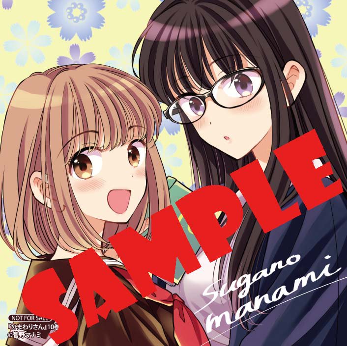 2girls :d :o artist_name bangs black-framed_eyewear black_hair blue_cardigan blush book brown_eyes brown_sailor_collar brown_shirt cardigan commentary_request eyebrows_visible_through_hair floral_background from_side glasses himawari-san himawari-san_(character) holding holding_book kazamatsuri_matsuri light_brown_hair long_hair looking_at_viewer multiple_girls neckerchief official_art open_cardigan open_clothes open_mouth red_neckwear sailor_collar sample school_uniform serafuku shirt short_hair smile sugano_manami upper_body violet_eyes white_shirt yellow_background