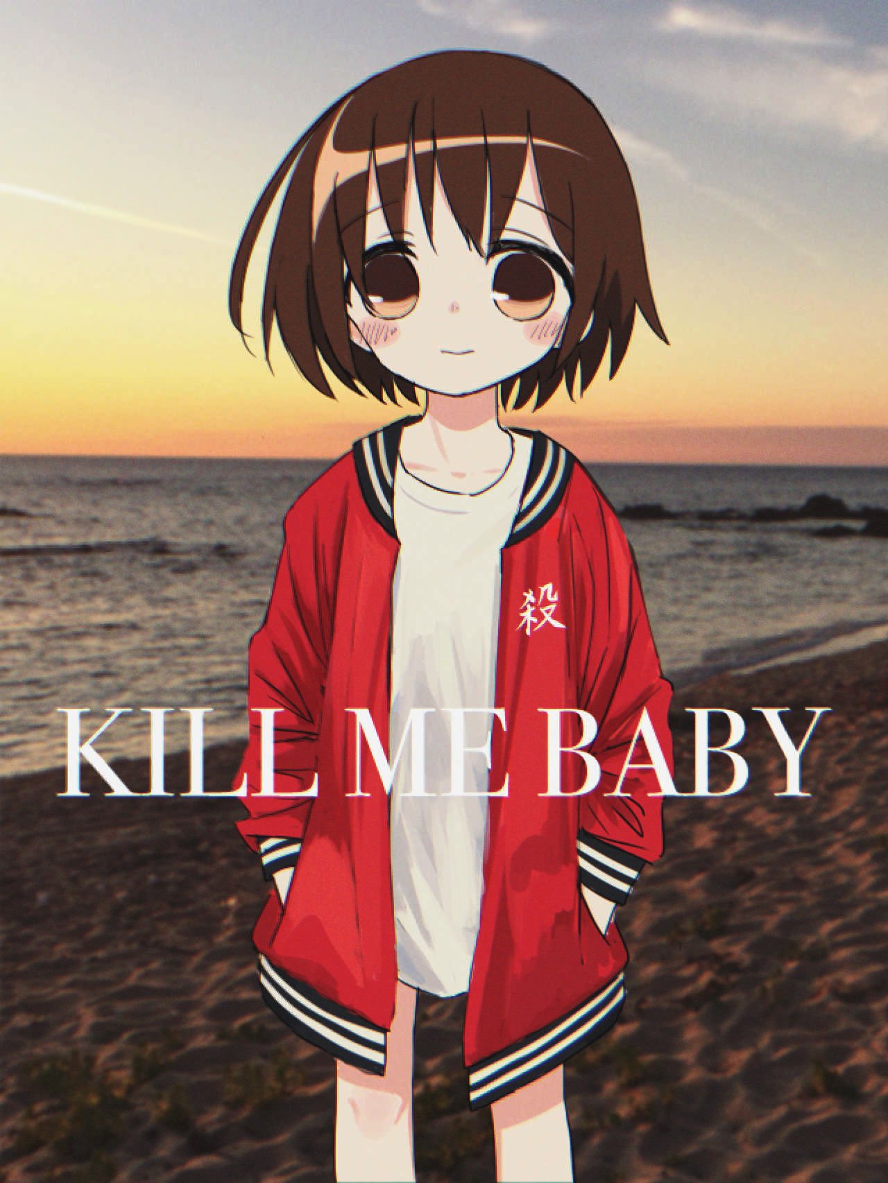 1girl beach blush brown_eyes brown_hair closed_mouth copyright_name cowboy_shot day highres jacket kill_me_baby long_sleeves looking_at_viewer nadegata ocean open_clothes open_jacket oribe_yasuna outdoors red_jacket shirt smile solo standing white_shirt