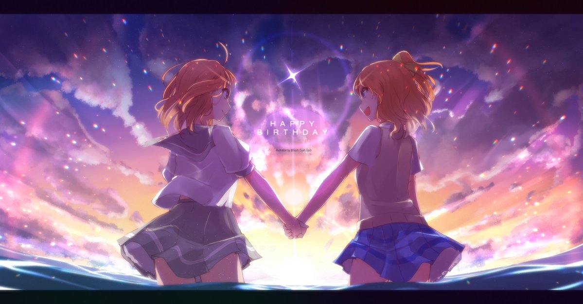 2girls birthday english_text holding_hands kousaka_honoka looking_at_another love_live! love_live!_school_idol_project love_live!_sunshine!! multiple_girls orange_hair otonokizaka_school_uniform school_uniform sunset takami_chika trait_connection twitter_username uranohoshi_school_uniform wading water yaa-kun