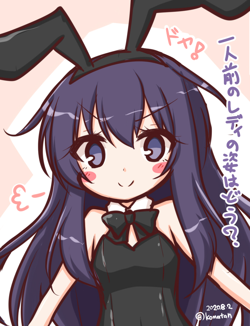 &gt;:) 1girl akatsuki_(kantai_collection) animal_ears bangs bare_arms bare_shoulders black_hairband black_leotard black_neckwear blush_stickers bow bowtie brown_background bunnysuit closed_mouth commentary_request dated detached_collar eyebrows_visible_through_hair fake_animal_ears hair_between_eyes hairband kantai_collection komakoma_(magicaltale) leotard purple_hair rabbit_ears smile solo strapless strapless_leotard translation_request twitter_username two-tone_background upper_body v-shaped_eyebrows violet_eyes white_background wing_collar