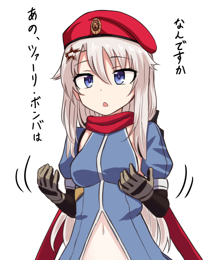 1girl 9a-91_(girls_frontline) :o beret blue_dress breasts brown_gloves dress girls_frontline gloves grey_hair hair_ornament hat long_hair long_sleeves navel parted_lips puffy_short_sleeves puffy_sleeves rabochicken red_headwear red_scarf scarf see-through short_over_long_sleeves short_sleeves simple_background small_breasts solo star_(symbol) star_hair_ornament translation_request upper_body very_long_hair white_background