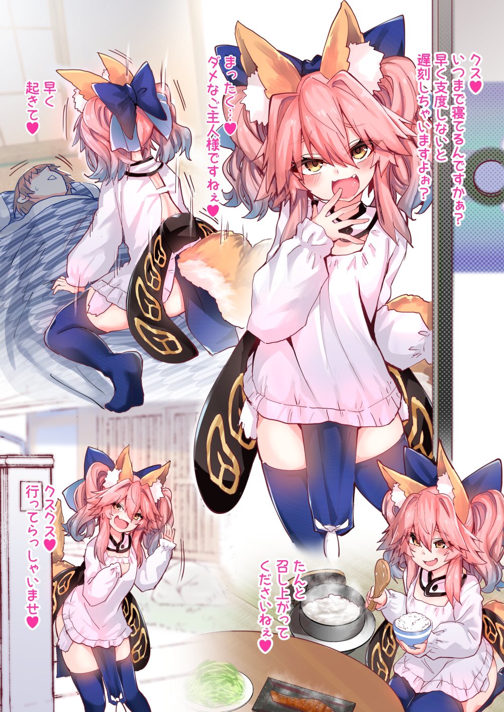 1boy 1girl animal_ear_fluff animal_ears apron blue_kimono blue_legwear blue_ribbon blush commentary commentary_request fang fate/extella fate/extra fate/grand_order fate_(series) food fox_ears fox_girl fox_tail hair_ribbon heart highres japanese_clothes kimono looking_at_viewer open_mouth pink_hair ribbon rice sitting sitting_on_person sleeping tail tamamo_(fate)_(all) tamamo_no_mae_(fate) translation_request twintails white_apron wisespeak yellow_eyes younger