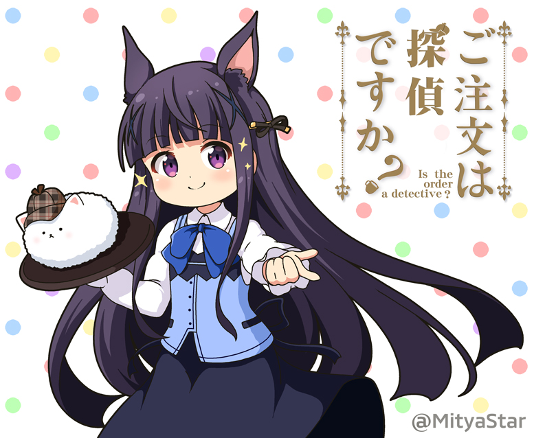 animal_ear_fluff animal_ears bangs black_skirt blue_vest blunt_bangs blush brown_headwear closed_mouth collared_shirt commentary_request cosplay crossover deerstalker eyebrows_visible_through_hair hair_ornament hat holding holding_tray kafuu_chino kafuu_chino_(cosplay) kasumi_(princess_connect!) long_hair long_sleeves looking_at_viewer miicha plaid_headwear pointing pointing_at_viewer princess_connect! princess_connect!_re:dive purple_hair rabbit_house_uniform shirt skirt smile sparkle tippy_(gochiusa) tray twitter_username uniform unmoving_pattern very_long_hair vest violet_eyes white_background white_shirt x_hair_ornament