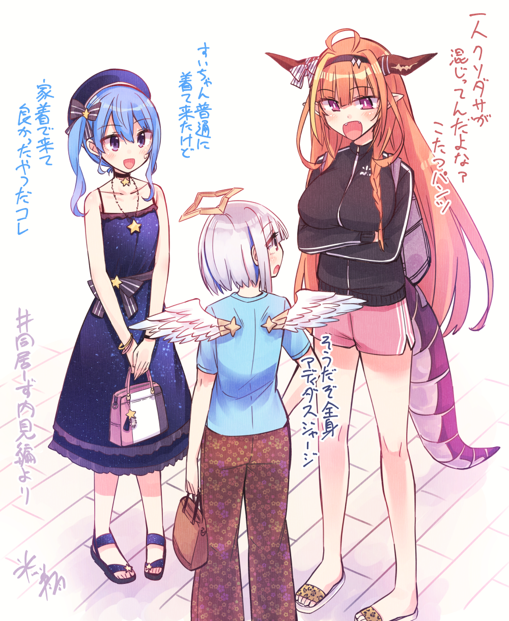 3girls adidas ahoge amane_kanata angel angel_wings backpack bag bangs bare_shoulders beret black_hairband black_jacket blue_choker blue_dress blue_eyes blue_hair blue_headwear blue_shirt bow breasts brown_pants casual choker crossed_arms dragon_girl dragon_horns dragon_tail dress eyebrows_visible_through_hair fangs feathered_wings floral_print hair_between_eyes hair_bow hairband halo handbag hat highres hikawa_shou hololive horn_bow horns hoshimachi_suisei jacket jewelry kiryuu_coco large_breasts long_hair long_sleeves looking_at_another multicolored_hair multiple_girls necklace open_mouth orange_hair pants pink_shorts pointy_ears sandals sash shirt short_hair short_shorts short_sleeves shorts side_ponytail silver_hair slippers smile standing star_(symbol) star_choker star_necklace star_print streaked_hair t-shirt tail track_jacket translation_request very_long_hair violet_eyes virtual_youtuber wings