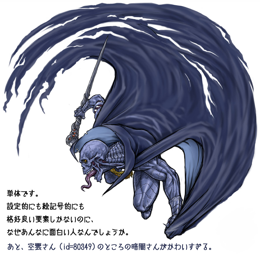 1boy armor black_cape cape crack gauntlets holding holding_wand long_tongue muscle open-mail orange_eyes ougon_bat parano_(pixiv2588278) simple_background skull solo tongue tongue_out torn_cape torn_clothes veins wand white_background