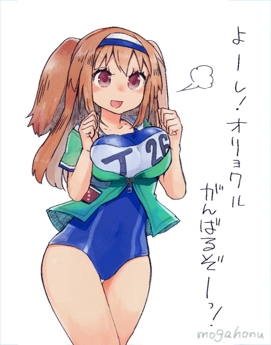 1girl blue_swimsuit brown_shirt clothes_writing cowboy_shot hairband i-26_(kantai_collection) kantai_collection light_brown_eyes light_brown_hair long_hair mogamiya_honu name_tag new_school_swimsuit open_clothes open_shirt sailor_collar sailor_shirt school_swimsuit shirt short_sleeves simple_background solo swimsuit swimsuit_under_clothes translation_request two-tone_hairband two_side_up white_background white_sailor_collar