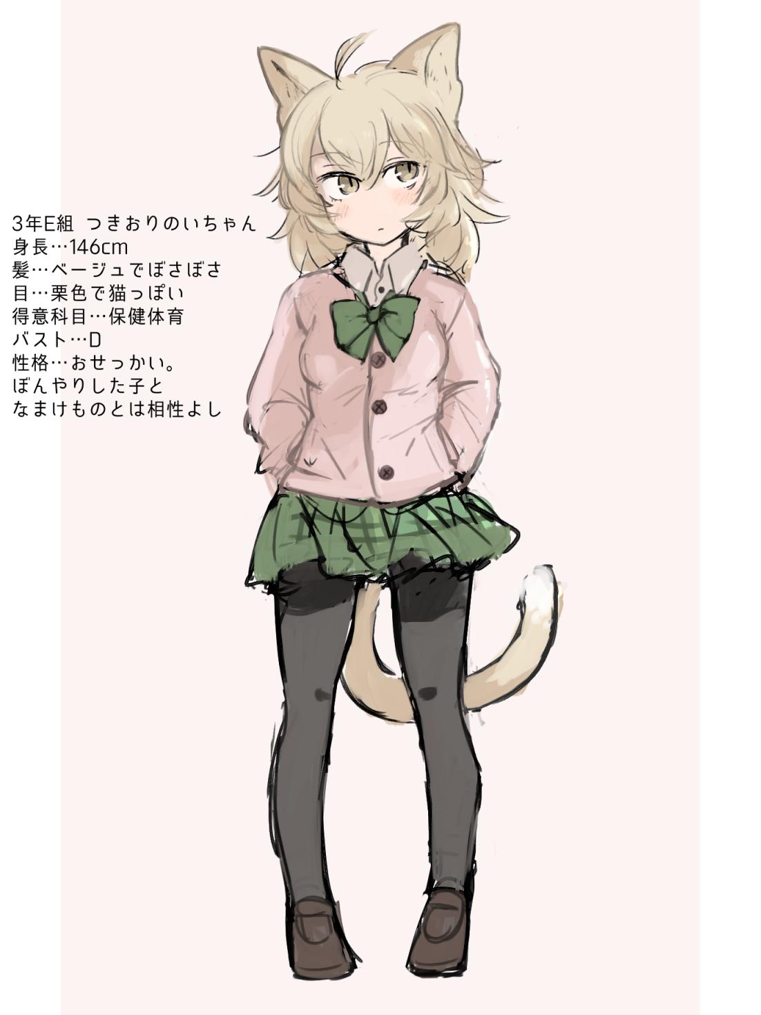 1girl ahoge animal_ears blonde_hair blush bow bowtie brown_footwear cat_ears cat_tail character_sheet closed_mouth collared_shirt full_body green_neckwear grey_legwear hands_in_pockets highres inazakura00 jacket loafers long_sleeves medium_hair original pantyhose pillarboxed pink_jacket shirt shoes solo tail translation_request white_shirt wing_collar yellow_eyes