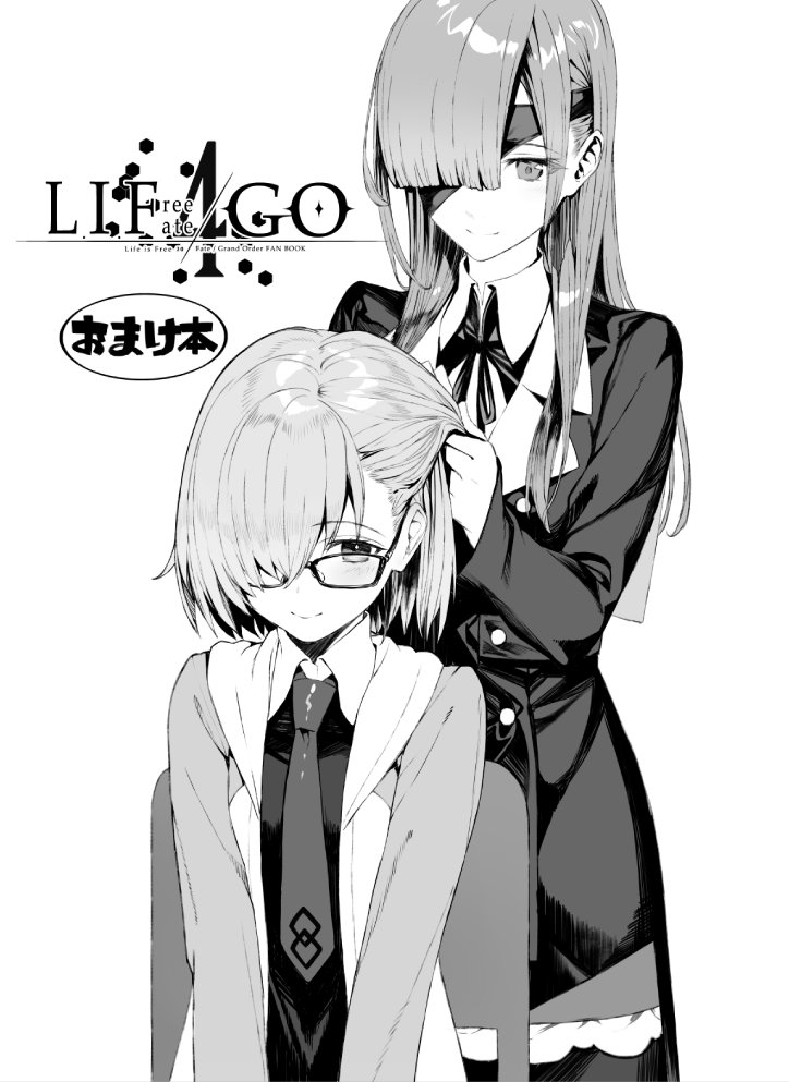 2girls blush chair character_request closed_mouth copyright_name eyepatch fate/grand_order fate_(series) greyscale hair_over_one_eye hood hood_down hooded_jacket jacket long_hair long_sleeves mash_kyrielight monochrome multiple_girls neck_ribbon necktie official_art one_eye_covered ophelia_phamrsolone pantyhose ribbon shirabi short_hair simple_background sitting smile standing tying_hair white_background