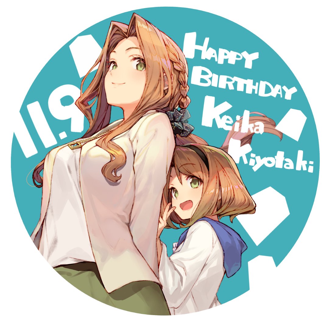 :d arms_behind_back braid brown_hair character_name closed_mouth dual_persona english_text framed green_eyes green_skirt grey_jacket hair_ornament hairband happy_birthday hood hoodie jacket jewelry kiyotaki_keika long_hair looking_at_viewer necklace open_mouth ryuuou_no_oshigoto! shirabi shirt skirt smile v white_hoodie white_shirt