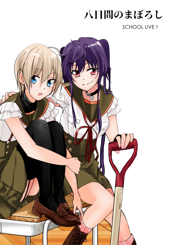 2girls ahoge bangs black_choker black_legwear blue_eyes blue_sweater brown_footwear choker closed_mouth copyright_name ebisuzawa_kurumi eyebrows_visible_through_hair gakkou_gurashi! garter_straps green_sailor_collar green_skirt hair_between_eyes hand_on_another's_shoulder hand_on_hilt high-waist_skirt kajii_supana loafers long_hair looking_at_viewer miniskirt multiple_girls naoki_miki open_mouth pink_legwear purple_hair red_eyes red_ribbon ribbon sailor_collar sailor_shirt shiny shiny_hair shirt shoes short_hair short_sleeves shovel silver_hair simple_background sitting skirt smile sweater thigh-highs turtleneck turtleneck_sweater twintails white_background white_shirt zettai_ryouiki