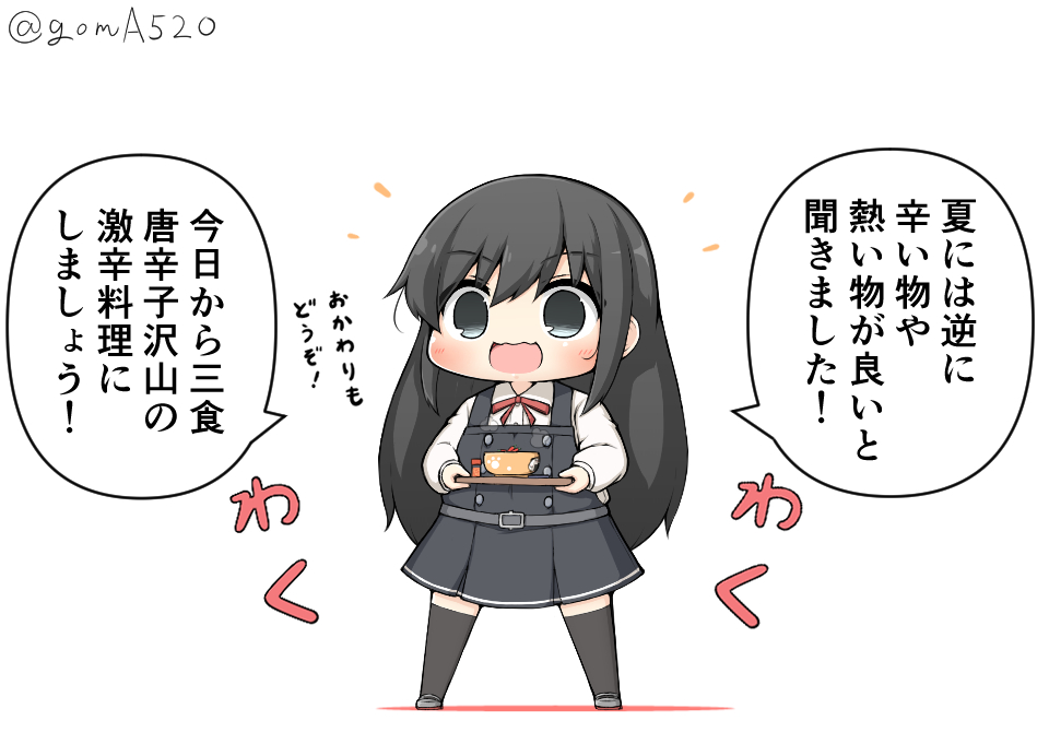 1girl asashio_(kantai_collection) black_hair black_legwear blue_eyes bowl card chibi commentary_request dress full_body goma_(yoku_yatta_hou_jane) kantai_collection long_hair long_sleeves neck_ribbon open_mouth pinafore_dress red_ribbon remodel_(kantai_collection) ribbon shirt simple_background smile solo standing thigh-highs translation_request tray twitter_username wavy_mouth white_background white_shirt