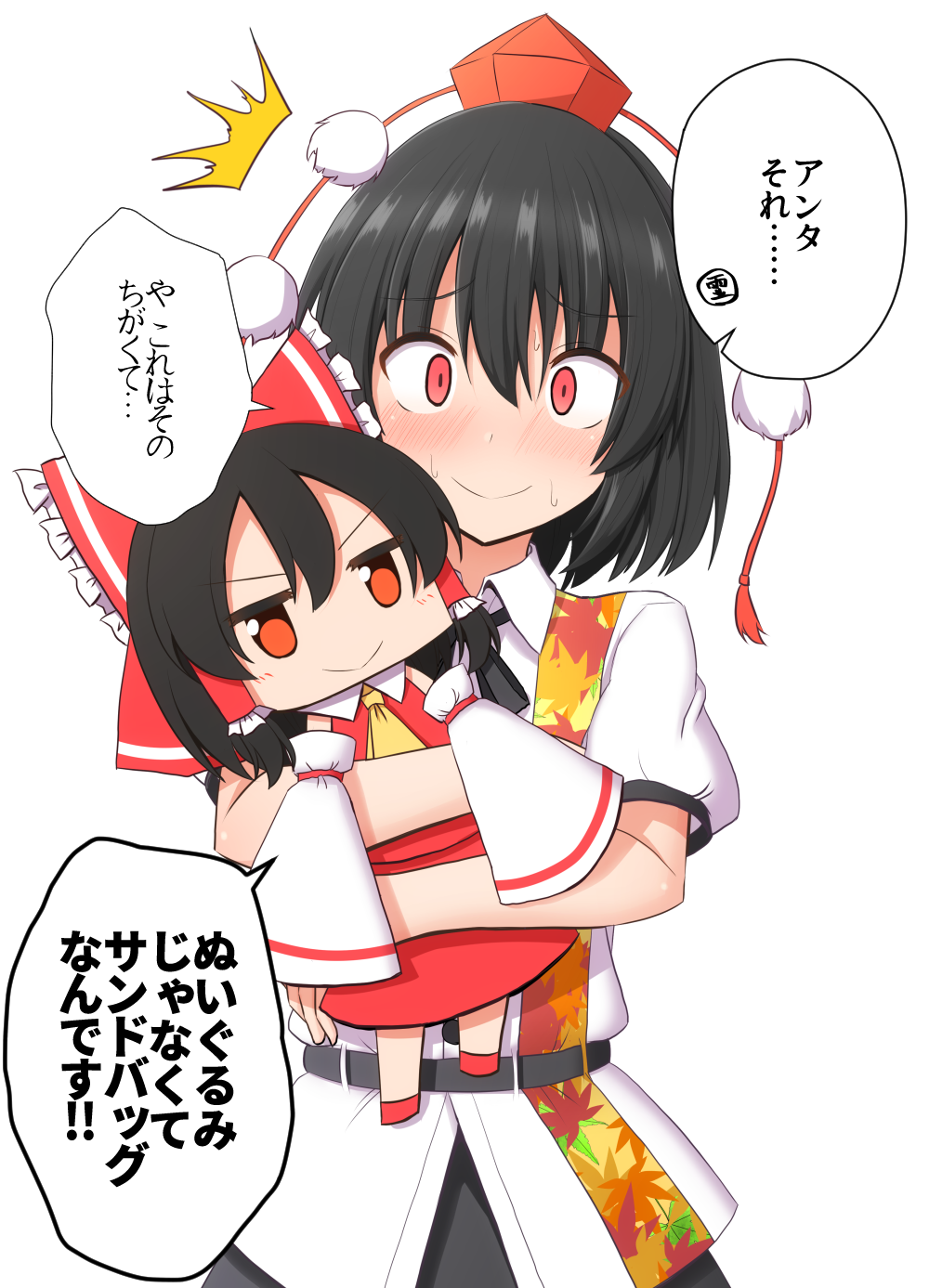 /\/\/\ 1girl belt black_hair black_neckwear black_ribbon blush bow character_doll collared_shirt commentary_request constricted_pupils cowboy_shot detached_sleeves doll doll_hug embarrassed eyebrows_visible_through_hair hair_bow hair_tubes hakurei_reimu hat highres holding holding_doll leaf-pattern_stripe looking_at_viewer neck_ribbon pom_pom_(clothes) red_eyes red_headwear ribbon shameimaru_aya shirt short_hair short_sleeves simple_background smile sweatdrop teoi_(good_chaos) tokin_hat touhou translation_request white_background white_shirt wide-eyed