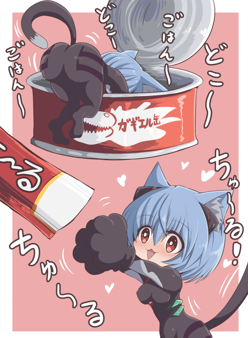 1girl :3 animal_ears ass ayanami_rei blue_hair brown_eyes cat_ears cat_tail ciao_churu fujitaka_nasu gaghiel gloves neon_genesis_evangelion paw_gloves paws plugsuit short_hair simple_background tail tin_can translated