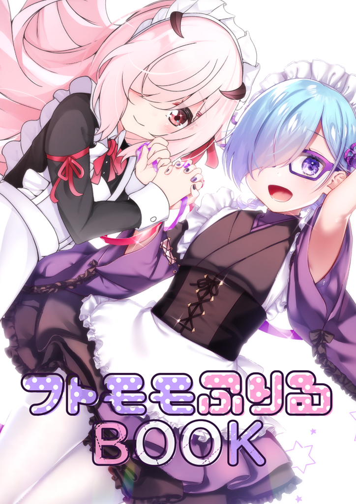 2girls :d apron bangs black_dress black_kimono black_nails blue_hair blush closed_mouth commentary_request cover cover_page dress eyebrows_visible_through_hair frilled_apron frills glasses hair_over_one_eye holding_hands horns interlocked_fingers japanese_clothes kimono kitasaya_ai long_hair long_sleeves looking_at_viewer maid maid_apron maid_headdress multiple_girls nail_polish open_mouth original pink_hair purple-framed_eyewear purple_nails red_eyes simple_background smile very_long_hair violet_eyes wa_maid waist_apron white_apron white_background wide_sleeves
