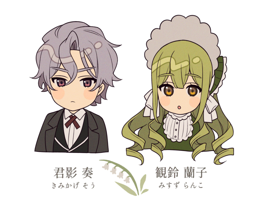 1boy 1girl :o bangs black_jacket black_vest blush_stickers bonnet brown_eyes butler chibi closed_mouth collared_shirt cropped_torso dress dress_shirt eyebrows_visible_through_hair flower green_dress green_hair green_headwear grey_hair hair_between_eyes jacket karokuchitose lily_of_the_valley long_hair looking_at_viewer open_clothes open_jacket original parted_lips red_eyes ringlets shirt simple_background thick_eyebrows translation_request upper_body vest white_background white_flower white_shirt