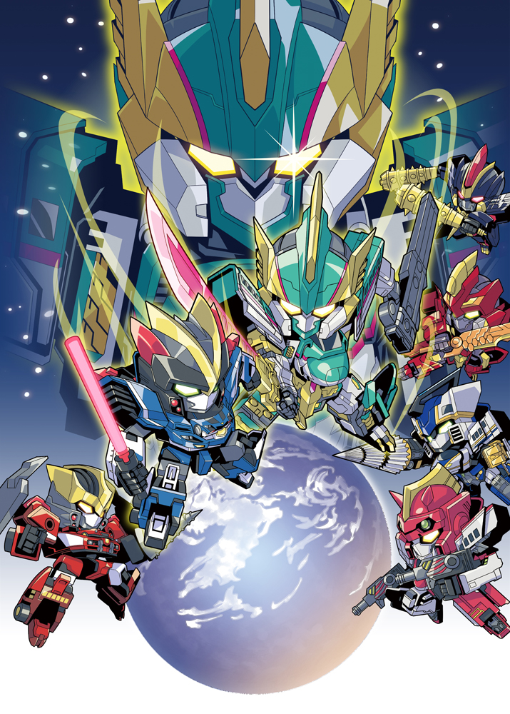 black_shinkalion_kurenai black_shinkalion_ogre chibi comiket_97 company_connection cover cover_page crossover cyclone_interceptor doujin_cover drill dual_wielding e5_hayabusa_mkii e6_komachi_(shinkalion) e7_kagayaki_(shinkalion) eyes floating glowing holding holding_sword holding_weapon master_backdraft mecha no_humans planet shinkansen_henkei_robo_shinkalion space sword tatsu_(seisouken) tomica_hyper_rescue_drive_head:_kidou_kyuukyuu_keisatsu weapon