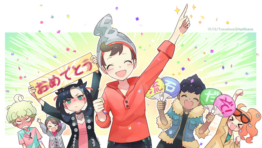 &gt;_&lt; 3boys 3girls :d ahoge arm_up asymmetrical_bangs bangs beanie beet_(pokemon) black_hair black_jacket blonde_hair blush blush_stickers brown_hair cheering choker closed_eyes commentary_request confetti dark_skin dark_skinned_male eyewear_on_head full-face_blush fur-trimmed_jacket fur_trim green_eyes green_headwear grey_headwear hair_ribbon hands_up happy hat holding holding_paddle hop_(pokemon) index_finger_raised jacket kokoroko mary_(pokemon) masaru_(pokemon) multiple_boys multiple_girls open_mouth orange_hair pokemon pokemon_(game) pokemon_swsh red_shirt ribbon shirt short_sleeves side_ponytail sleeves_rolled_up smile sonia_(pokemon) sunglasses tam_o'_shanter teeth upper_teeth yuuri_(pokemon)