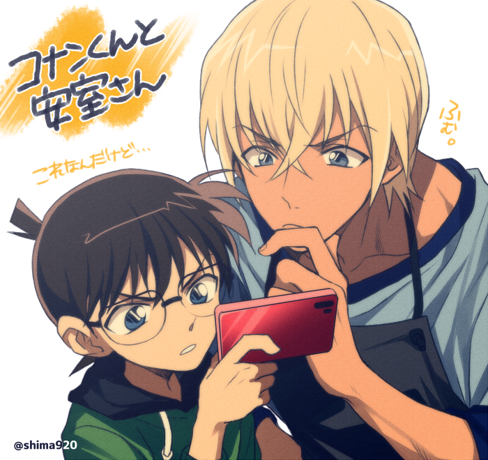 2boys amuro_tooru apron bangs black-framed_eyewear black_apron blonde_hair blue_eyes blue_shirt brown_hair cellphone child chin_stroking closed_mouth commentary_request dark_skin dark_skinned_male drawstring edogawa_conan glasses green_hoodie hair_between_eyes holding holding_phone looking_at_phone male_focus mashima_shima meitantei_conan multiple_boys parted_lips phone serious shirt smartphone thinking translation_request twitter_username upper_body v-shaped_eyebrows