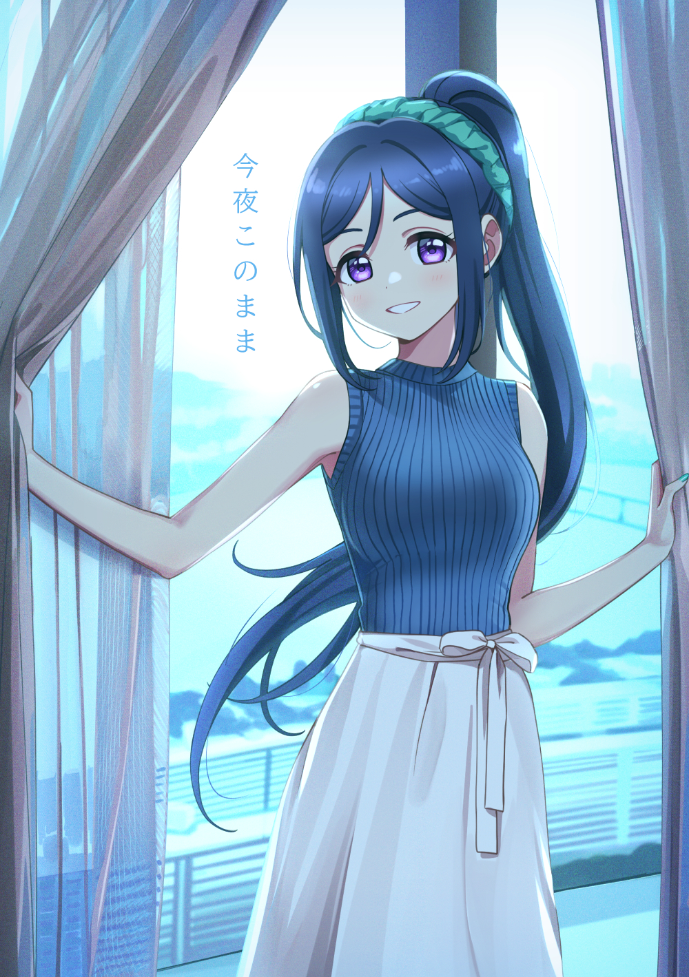 1girl :d bangs blue_hair blue_shirt blush breasts curtains deadnooodles headband high_ponytail highres indoors large_breasts long_hair long_skirt looking_at_viewer love_live! love_live!_sunshine!! matsuura_kanan open_mouth ribbed_shirt see-through shirt sidelocks skirt sleeveless sleeveless_shirt smile solo very_long_hair violet_eyes white_skirt window