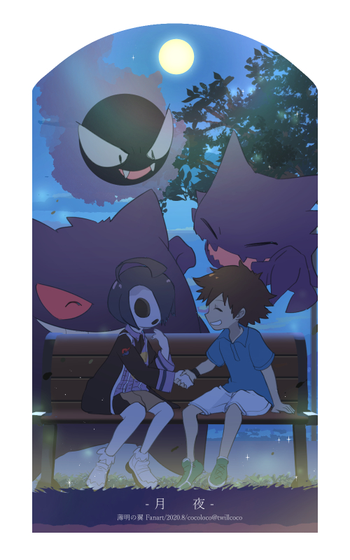 2boys ahoge bench black_hair blue_shirt brown_hair closed_eyes collared_shirt commentary_request gastly gen_1_pokemon gengar handshake haunter kokoroko mask multiple_boys night on_bench pokemon pokemon:_twilight_wings pokemon_(creature) pokemon_(game) pokemon_swsh shirt shoes short_sleeves shorts sitting sky star_(sky) teeth tommy_(pokemon) tree