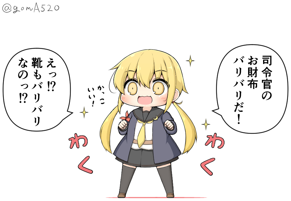 1girl armband black_legwear blonde_hair blue_jacket chibi clenched_hand commentary_request crescent crescent_moon_pin full_body goma_(yoku_yatta_hou_jane) jacket kantai_collection long_hair low_twintails neckerchief open_mouth remodel_(kantai_collection) satsuki_(kantai_collection) school_uniform serafuku simple_background solo standing thigh-highs translation_request twintails twitter_username wavy_mouth white_background yellow_eyes yellow_neckwear