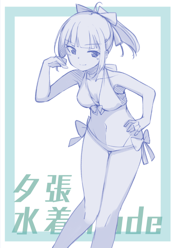 1girl bikini breasts character_name commentary_request feet_out_of_frame hair_ribbon hand_on_hip kantai_collection leaning_forward long_hair looking_at_viewer monochrome ponytail ribbon side-tie_bikini small_breasts solo swimsuit uut yuubari_(kantai_collection)
