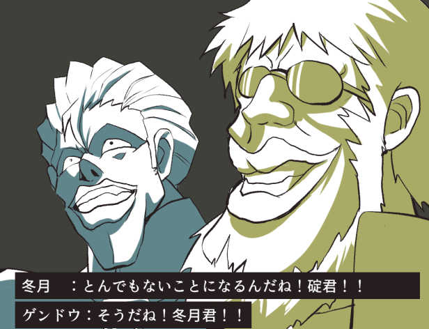 2boys beard brown_background commentary_request facial_hair fujitaka_nasu fuyutsuki_kouzou glasses grin hair_slicked_back ikari_gendou male_focus multiple_boys multiple_monochrome neon_genesis_evangelion opaque_glasses parody_request simple_background smile tagme thick_lips translation_request