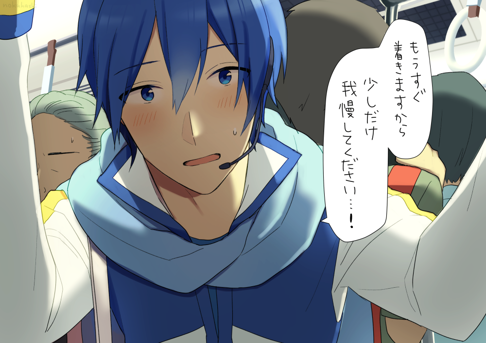 1boy blue_eyes blue_hair blue_nails blue_scarf blush close-up coat commentary crowd faceless faceless_male ground_vehicle handrail kaito leaning_forward nail_polish nokuhashi open_mouth pole pov scarf speech_bubble sweat train train_interior translated upper_body vocaloid white_coat