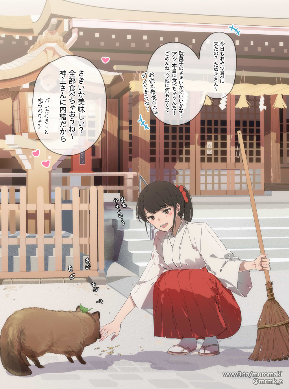 1girl black_hair broom hakama highres japanese_clothes leaf leaf_on_head long_hair long_sleeves miko muromaki muromaki_(doberman) open_mouth original raccoon red_hakama shrine smile tanuki translation_request wide_sleeves