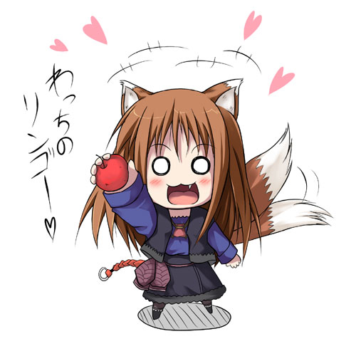 apple apples chibi fang food fox_ears fox_tail fruit heart holding holding_fruit holo lowres o_o six_alchemy spice_and_wolf spoken_heart tail tail_wagging tekehiro translated wolf_ears