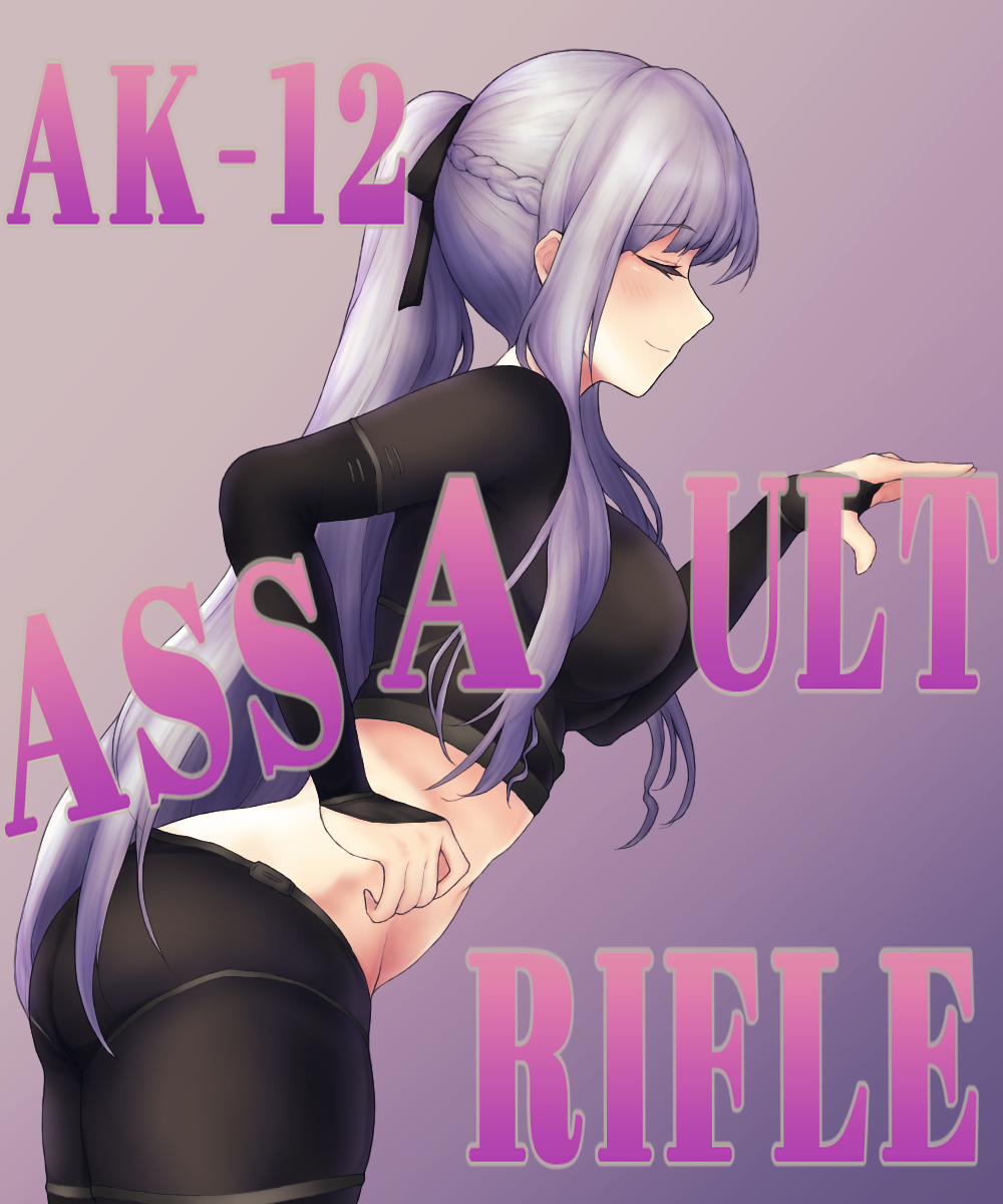 1girl ak-12_(girls_frontline) arm_up ass bangs black_pants black_shirt blush braid breasts closed_eyes closed_mouth crop_top english_text eyebrows_visible_through_hair french_braid from_side girls_frontline gradient gradient_background hair_ribbon hand_on_hip high_ponytail highres large_breasts lavender_hair long_hair pants purple_background ribbon rla13753 shirt sidelocks skin_tight thighs very_long_hair