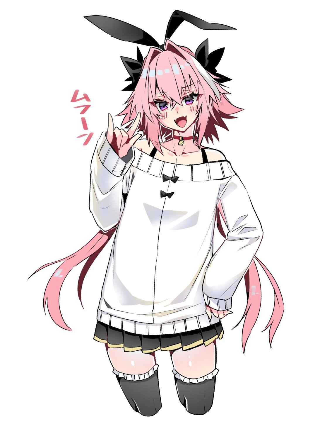 1boy animal_ears astolfo_(saber)_(fate) bare_shoulders blush bow bra bra_strap choker collarbone commentary_request cowboy_shot eyebrows_visible_through_hair eyes_visible_through_hair fake_animal_ears fangs fate/grand_order fate_(series) hair_between_eyes hair_bow haoro highlights highres long_hair looking_at_viewer multicolored_hair open_mouth pink_hair rabbit_ears simple_background skin_fangs skirt solo standing sweater thigh-highs tongue translation_request two-tone_hair underwear violet_eyes white_background white_hair zettai_ryouiki