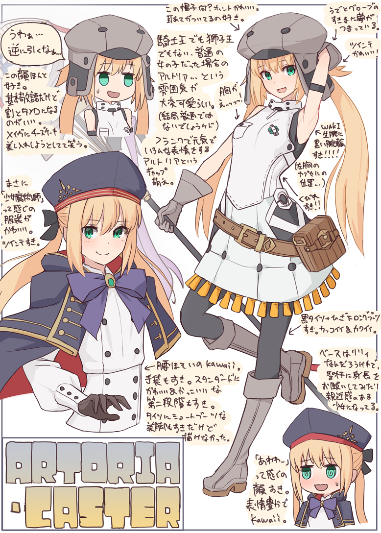 1girl :d @_@ arm_behind_head arm_up armpits arrow_(symbol) artoria_pendragon_(all) artoria_pendragon_(caster) bangs bare_shoulders beret black_cape black_headwear blonde_hair blush bow breasts cabbie_hat cape character_name chibi commentary_request dress eyebrows_visible_through_hair fate/grand_order fate_(series) gloves green_eyes grey_gloves grey_headwear hair_between_eyes hat holding hood hood_down hooded_cape kopaka_(karda_nui) long_hair multiple_views nose_blush open_mouth purple_bow red_cape sleeveless sleeveless_dress small_breasts smile standing standing_on_one_leg sweat translation_request twintails very_long_hair wavy_mouth white_background white_dress