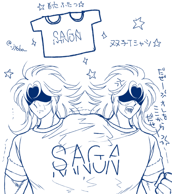 2boys brothers gemini_kanon gemini_saga humor jobo_(isi88) long_hair male saint_seiya shirt simple_background twins