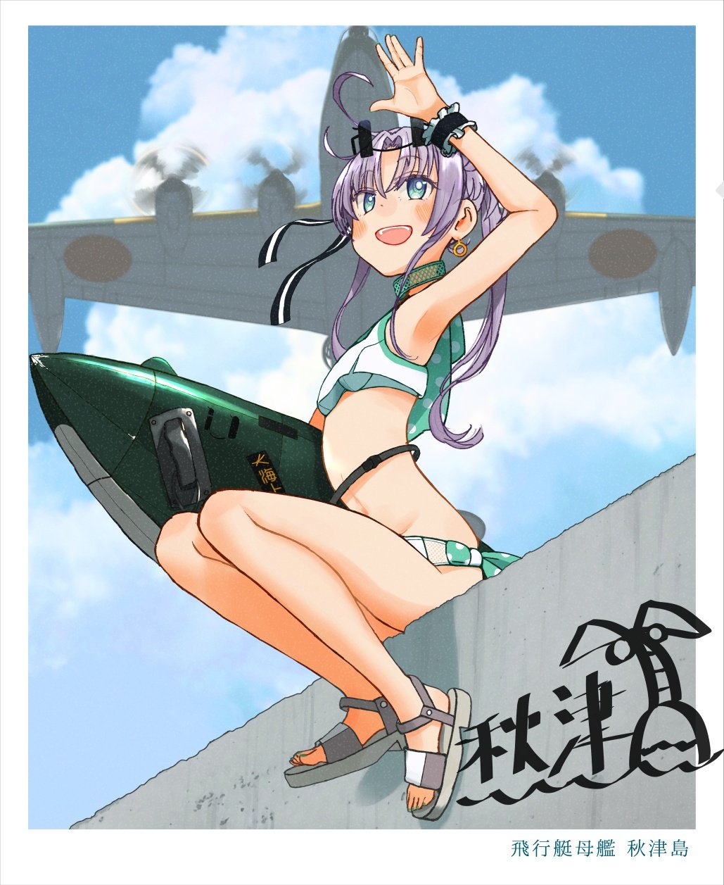 1girl ahoge aircraft airplane akitsushima_(kantai_collection) blue_sky clouds commentary_request flying_boat frilled_cuffs full_body highres kantai_collection kitsuneno_denpachi long_hair nishikitaitei-chan open_clothes purple_hair side_ponytail sidelocks signature sitting sky solo violet_eyes waving wrist_cuffs