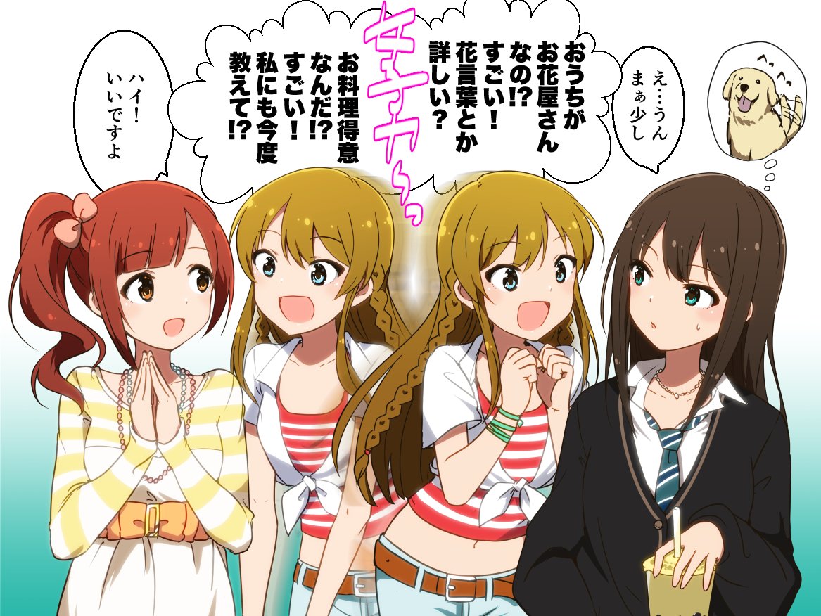 3girls :d bangs belt birthday black_jacket blue_eyes blue_shorts blush bow bracelet braid breasts brown_eyes brown_hair cropped_shirt cup dog dress front-tie_top gradient gradient_background green_eyes hair_bow hands_together holding holding_cup idolmaster idolmaster_cinderella_girls idolmaster_million_live! igarashi_kyouko jacket jewelry kidachi kousaka_umi long_hair long_sleeves looking_at_another medium_breasts medium_hair motion_blur multiple_girls navel necktie open_mouth red_shirt school_uniform shibuya_rin shirt shorts side_braid side_ponytail smile speech_bubble striped striped_dress striped_neckwear striped_shirt sweatdrop thought_bubble twin_braids upper_body white_jacket white_shirt yellow_dress