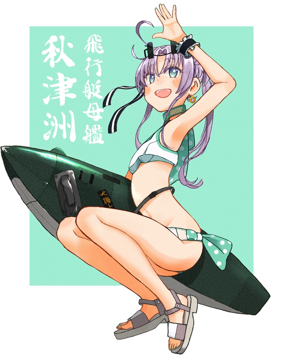 1girl :d ahoge aircraft airplane akitsushima_(kantai_collection) barefoot character_name flying_boat frilled_cuffs full_body kantai_collection kitsuneno_denpachi long_hair nishikitaitei-chan open_clothes open_mouth purple_hair side_ponytail sidelocks smile solo toes violet_eyes waving wrist_cuffs