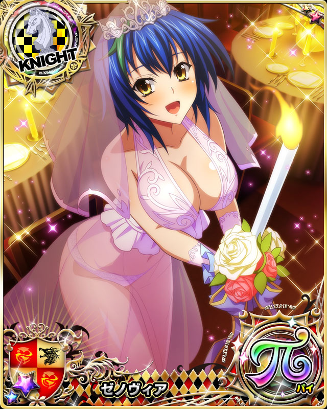 1girl blue_hair breasts card_(medium) character_name chess_piece green_hair high_school_dxd high_school_dxd_pi knight_(chess) large_breasts looking_at_viewer multicolored_hair official_art short_hair solo source_request streaked_hair trading_card two-tone_hair xenovia_quarta yellow_eyes