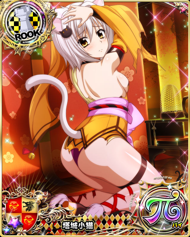 1girl animal_ears ass boots breasts card_(medium) cat_ears cat_girl cat_hair_ornament cat_tail character_name chess_piece closed_mouth hair_ornament high_school_dxd high_school_dxd_pi japanese_clothes kneeling looking_at_viewer official_art panties purple_panties rook_(chess) short_hair sideboob silver_hair small_breasts solo source_request tail thighs torn_clothes toujou_koneko trading_card underwear yellow_eyes