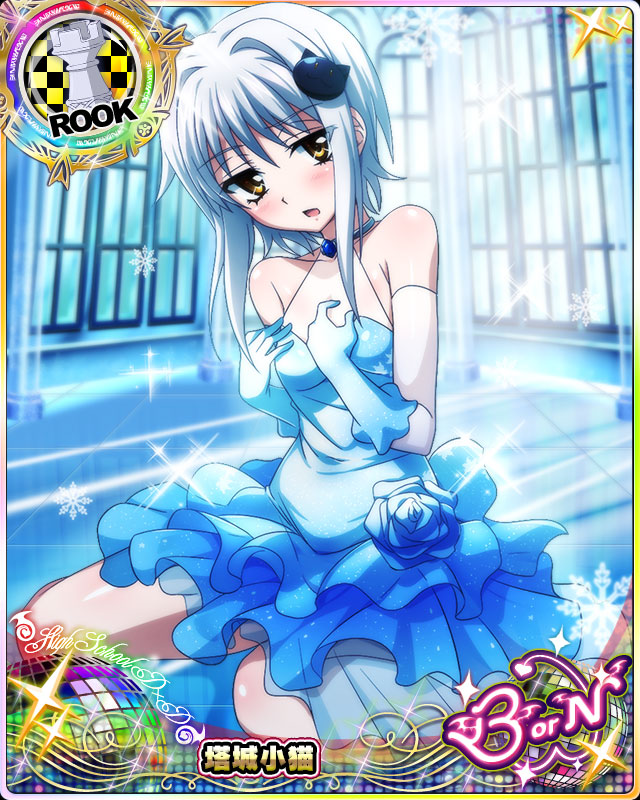 1girl bare_shoulders blue_dress blue_gloves blush card_(medium) cat_hair_ornament character_name chess_piece dress gloves hair_ornament high_school_dxd high_school_dxd_born official_art open_mouth rook_(chess) short_hair silver_hair sitting solo source_request toujou_koneko trading_card wariza yellow_eyes