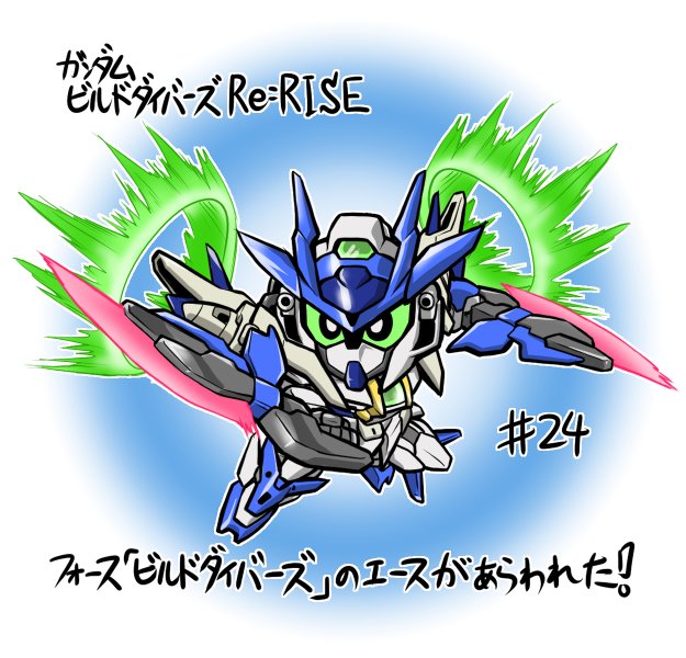 chibi copyright_name dual_wielding energy_sword episode_number gn_drive green_eyes gundam gundam_00_sky_moebius gundam_build_divers gundam_build_divers_re:rise holding mecha no_humans oyomesandazo sword v-fin weapon