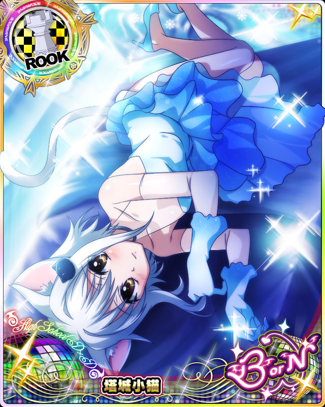 1girl animal_ears bare_shoulders blue_dress blue_footwear blue_gloves blush card_(medium) cat_ears cat_girl cat_hair_ornament cat_tail character_name chess_piece dress gloves hair_ornament high_heels high_school_dxd high_school_dxd_born lying official_art on_side rook_(chess) short_hair silver_hair solo source_request tail toujou_koneko trading_card yellow_eyes