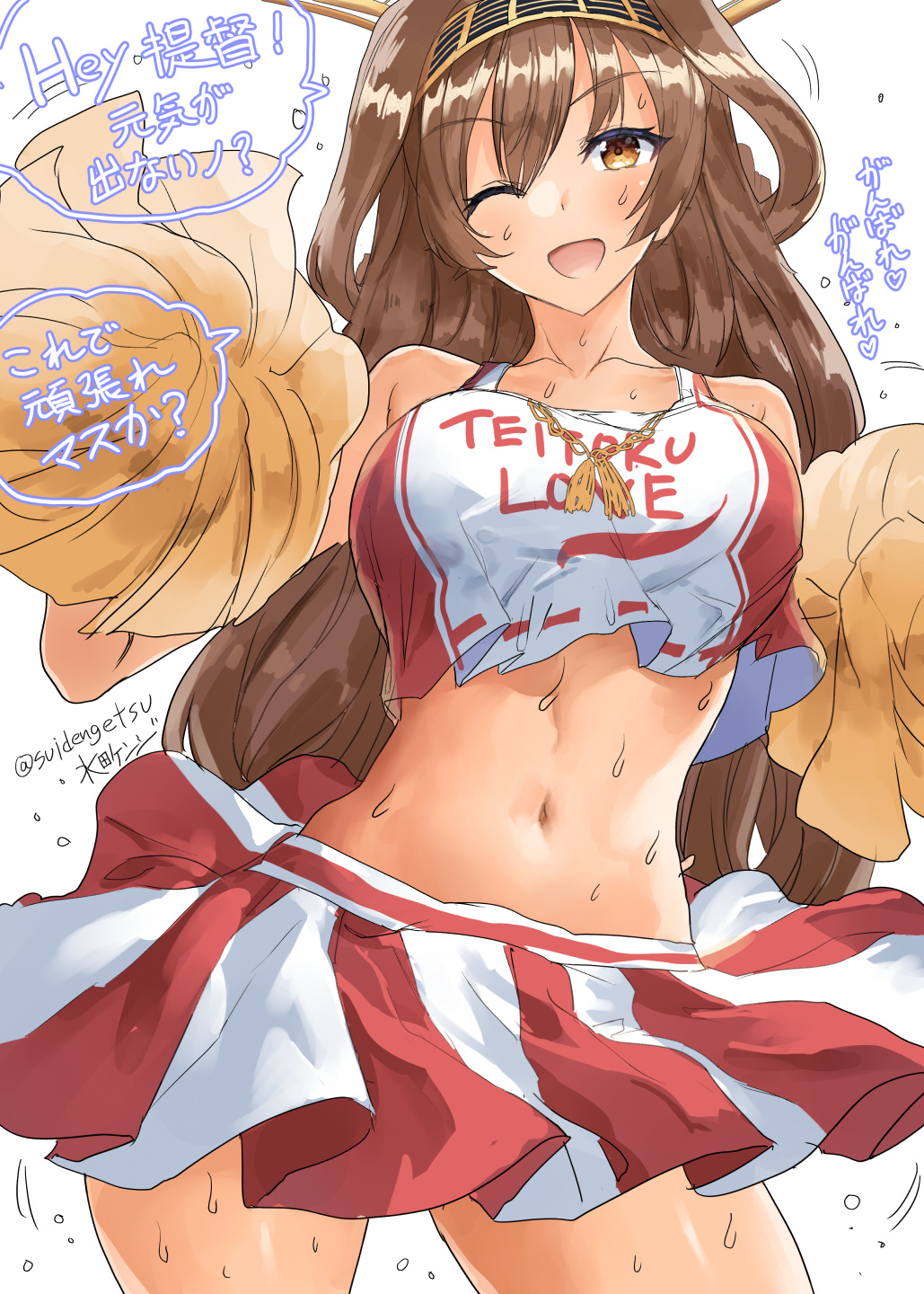 1girl alternate_costume bangs blush breasts brown_eyes brown_hair cheering cheerleader clothes_writing eyebrows_visible_through_hair headgear highres holding holding_pom_poms kantai_collection kongou_(kantai_collection) large_breasts long_hair midriff mizuta_kenji navel one_eye_closed open_mouth pleated_skirt pom_poms signature simple_background skirt sleeveless solo sweat translation_request twitter_username white_background