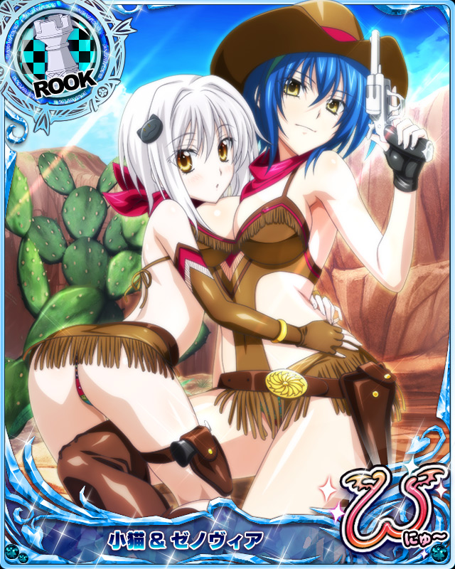 2girls ass blue_hair boots breasts cactus card_(medium) cat_hair_ornament character_name chess_piece fingerless_gloves gloves green_hair gun hair_ornament hat high_school_dxd high_school_dxd_new holding holding_gun holding_weapon large_breasts multicolored multicolored_clothes multicolored_hair multicolored_panties multiple_girls official_art panties pantyshot rook_(chess) short_hair silver_hair source_request streaked_hair toujou_koneko trading_card two-tone_hair underwear weapon xenovia_quarta yellow_eyes