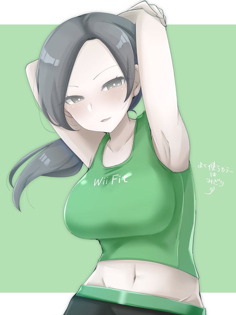 armpits arms_up bangs bare_shoulders black_hair black_pants blush breasts capri_pants chiji_komari commentary forehead green_background green_shirt grey_eyes highres large_breasts looking_at_viewer midriff navel open_mouth pale_skin pants parted_bangs ponytail shirt simple_background sleeveless smile stretch super_smash_bros. tank_top translated white_skin wii_fit wii_fit_trainer