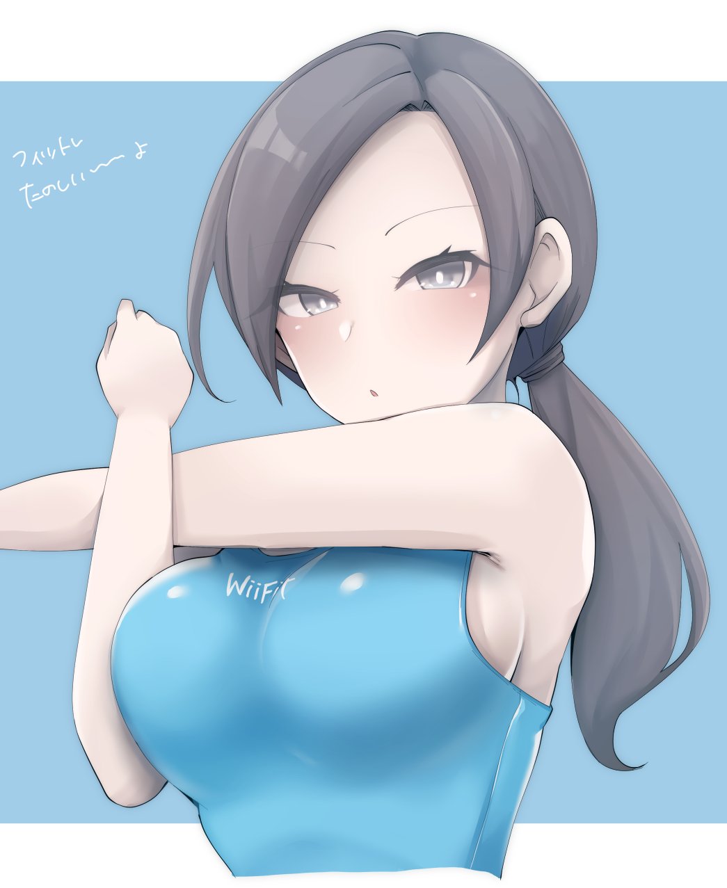 1girl bangs bare_shoulders black_hair blue_background blush breasts chiji_komari commentary forehead grey_eyes highres large_breasts long_hair looking_at_viewer open_mouth pale_skin parted_bangs ponytail sideboob simple_background sleeveless solo stretch super_smash_bros. tank_top translated upper_body white_skin wii_fit wii_fit_trainer