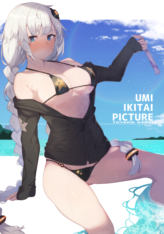 1girl arm_up bangs bare_legs bare_shoulders bikini black_bikini black_jacket blue_eyes blue_sky braid breasts closed_mouth day eyebrows_visible_through_hair food hair_ornament holding holding_food jacket kizuna_akari large_breasts long_hair long_sleeves looking_at_viewer ocean official_art open_clothes open_jacket outdoors popsicle pouty_lips print_bikini sidelocks silver_hair sitting sky sleeves_past_wrists soaking_feet solo star_(symbol) star_print swimsuit thighs twin_braids under_boob very_long_hair vocaloid voiceroid water water_drop wet zoruboi