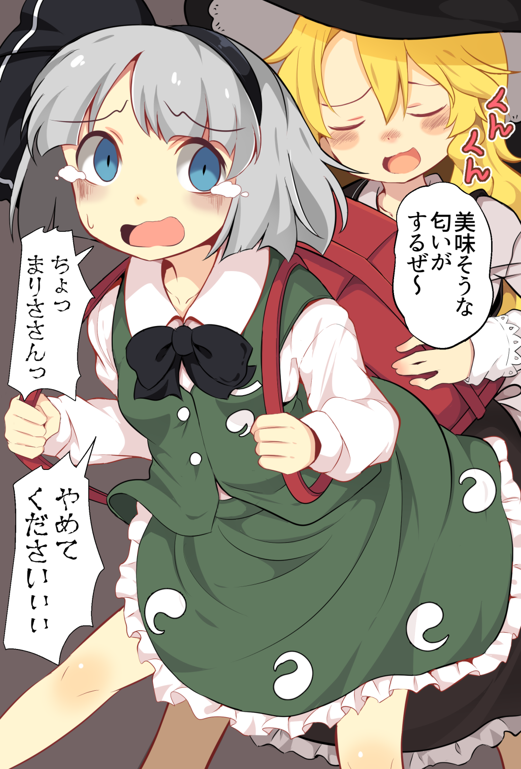 2girls backpack bag black_hairband blonde_hair blouse blue_eyes blush bow bowtie closed_eyes commentary_request eyebrows_visible_through_hair green_skirt green_vest grey_background hair_ribbon hairband hat highres kirisame_marisa konpaku_youmu lolimate long_sleeves multiple_girls open_mouth randoseru ribbon silver_hair simple_background skirt smelling tears touhou translation_request vest white_blouse