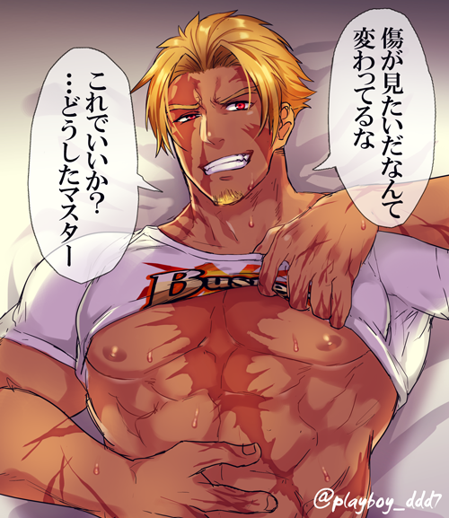 1boy bangs bara bed beowulf_(fate/grand_order) blonde_hair buster_shirt chest facial_hair fate/grand_order fate_(series) goatee male_focus red_eyes scar shirt_pull sweat teeth translation_request yamanome